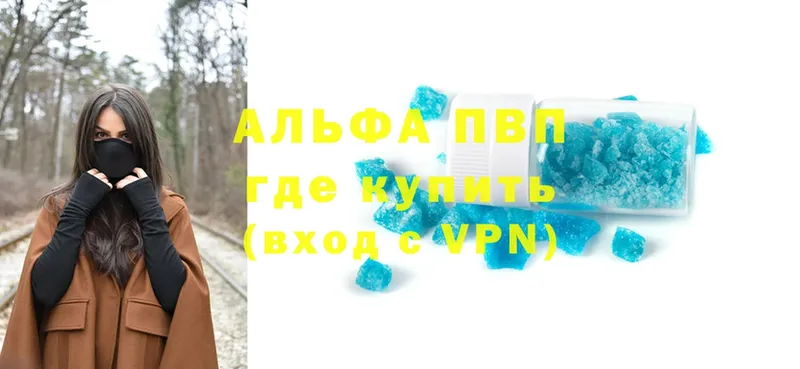 наркотики  Георгиевск  APVP крисы CK 