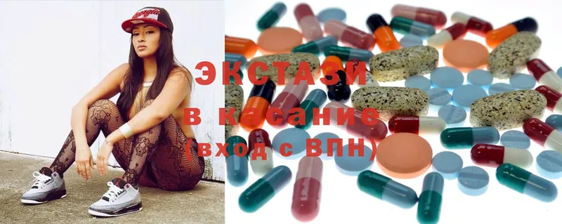 Ecstasy круглые  МЕГА ТОР  маркетплейс состав  Георгиевск 